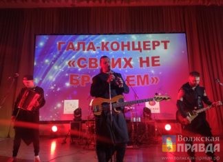 Детям из Донбасса помогли и словом, и делом