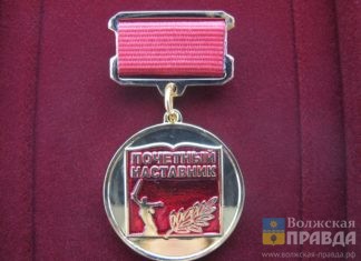 Волжанка Надежда Савченко стала лучшим наставником Волгоградской области