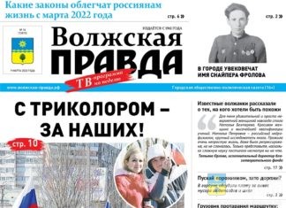 Волжан приглашают к участию в волейбольном турнире