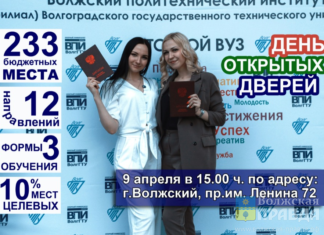 Что значит на экране буква «А»?