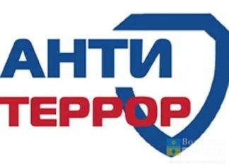 В честь юбилея города в волжском бассейне устроят «Водную феерию»