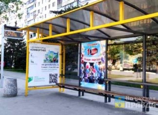 За объекты благоустройства-2024 проголосовали более 18 тысяч волжан