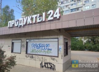 Волжане просят поручить остановку в 18 мкр более ответственному «дежурному»