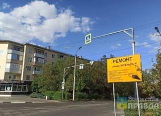 В Волжском на улице Энгельса укладывают финишный слой асфальтобетона