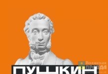 Волжский стал региональным флагманом в реализации программы «Пушкинская карта»