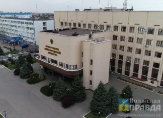 Прокуратура Волгоградской области