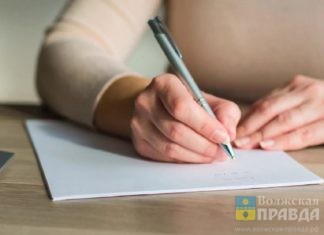 В Волгоградской области действует 2 830 коллективных договоров