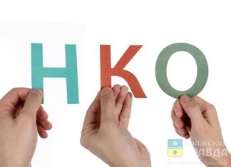 Волжане могут принять участие в конкурсе «Вместе с семьёй»