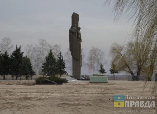 В Волжском благоустраивают территорию у памятника воинам, павшим в годы Великой Отечественной и Гражданской войн