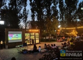 В Волжском набирают популярность бесплатные кинопоказы