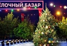 елочный базар