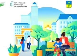 Волжане выбрали три пространства для рейтингового голосования весной 2026 года