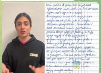 УФСИН Волгоградской области прокомментировало «изнасилование» блогера-трансгендера Хилми