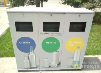 Последний приют батарейки: как правильно разделять мусор и куда его можно сдать в Волжском