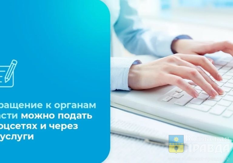 Управление жкх и транспорта бузулук телефон