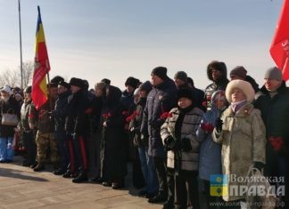 2 февраля В Волжском возложили цветы к памятнику Павшим воинам