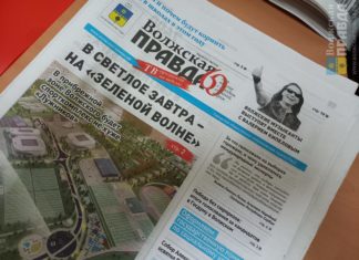 Газета «Волжская правда» станет дороже газета волжская правда МК