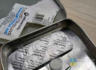 В Волгоградской области подорожал валидол