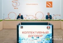 ВТЗ сохранил социальные гарантии в новом коллективном договоре