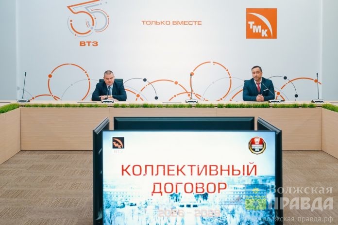 20260128_ВТЗ_Коллективный_договор