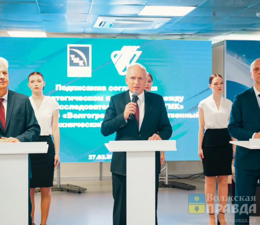 ТМК и ВолгГТУ будут вместе развивать науку и образование в Волгоградской области