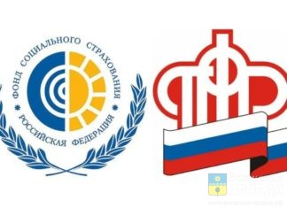 В Волжском единый офис СФР заработает на улице Молодежной