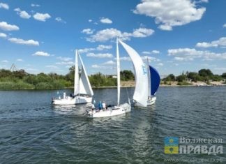 В Волжском красиво закроют парусный сезон-2023