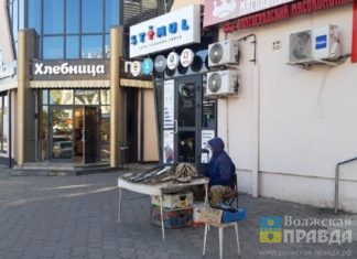 За неделю в Волжском составлено 11 протоколов за нелегальную торговлю