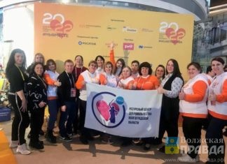 Волжские волонтеры встретились в Президентом России Владимиром Путиным