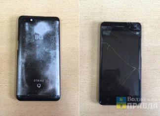 В Волжскую колонию пытались передать телефон