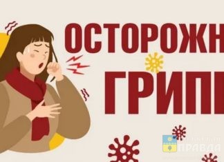 В Волжском растет количество заболевших ОРВИ и гриппом