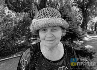 В Волжском ушла из жизни первостроительница Зинаида Серебрякова