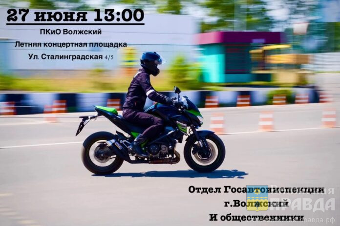 контраварийная езда