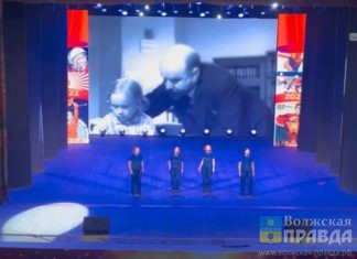 Волжский «Октябрь» продолжает живые уроки истории