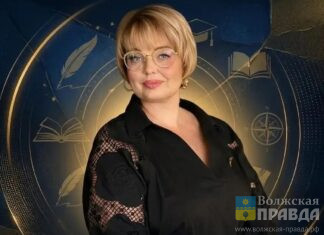 Директор школы № 14 Волжского вошла в сотню лучших педагогов страны