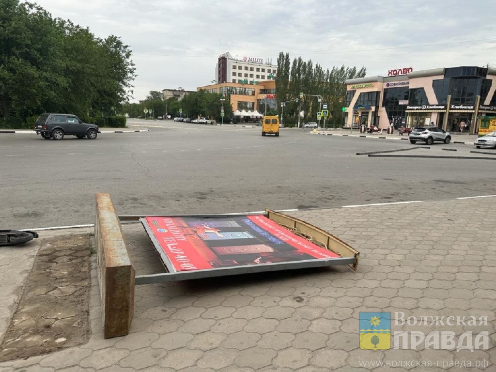 Павильон — через забор, билборды — навзничь и рваные провода: «Волжская  правда» публикует рейтинг проделок воскресного ветра | 12.06.2023 |  Волжский - БезФормата