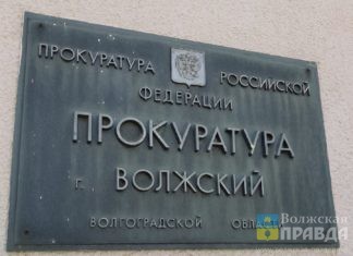 Пенсионер из Волжского пытается вернуть 450 тысяч, отправленные мошенникам в Пермь