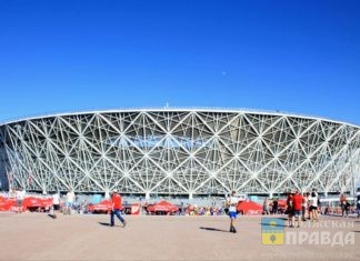 Сборная России сыграет с Ираном на «Волгоград Арене»