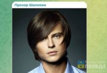 Ни денег, ни подарков: шоумен из Волгограда Прохор Шаляпин не может отбиться от мошенников