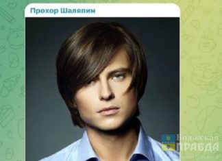 Ни денег, ни подарков: шоумен из Волгограда Прохор Шаляпин не может отбиться от мошенников