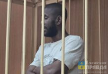 8 лет с конфискацией телефона: в Волгограде за крупный сбыт осудили 32-летнего кубинца