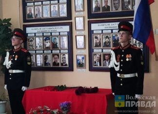 «Я помню, я горжусь»: в Волжском открыли мемориал в память о земляках, погибших в СВО