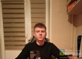 Волжский школьник вошёл в состав сборной России