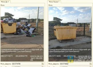 За первый рабочий день новый регоператор «ЭкоЦентр» вывез свыше 1,6 тысячи тонн мусора