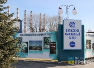 Волжских абразивщиков поздравляют с Днем машиностроителя