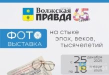 Два века «Волжской правды»: в выставочном зале откроется экспозиция уникальных фотографий