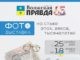 Два века «Волжской правды»: в выставочном зале откроется экспозиция уникальных фотографий