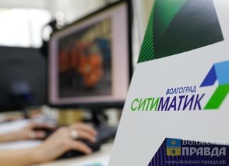 «Ситиматик-Волгоград» взыскал через службу судебных приставов более 103 млн рублей задолженности за вывоз отходов