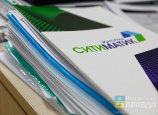 «Ситиматик-Волгоград» переводит 38 домов на прямые договоры из-за долгов управляющих организаций