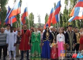 Волгоградская область присоединилась к акции «Мы — вместе, мы – россияне!»